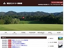 相　生ＣＣのオフィシャルサイト