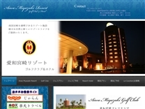 愛和宮崎ゴルフクラブのオフィシャルサイト