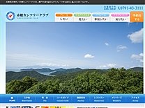 赤穂ＣＣのオフィシャルサイト