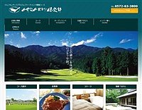 ＧＯＬＦ5カントリーみずなみコースのオフィシャルサイト