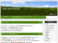 ミヤヒル３６のオフィシャルサイト