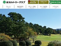 葵ＣＣのオフィシャルサイト