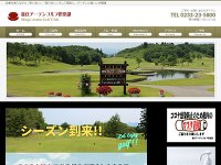 新庄アーデンＧＣのオフィシャルサイト