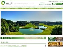 アリジＣＣのオフィシャルサイト