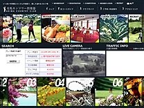 有馬カンツリー倶楽部のオフィシャルサイト