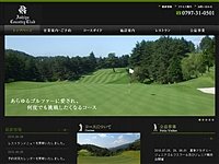 芦屋ＣＣのオフィシャルサイト