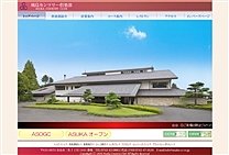 飛　鳥ＣＣのオフィシャルサイト