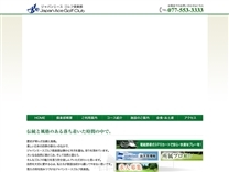 ジャパンエースGCのオフィシャルサイト