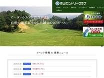 徳  山ＣＣのオフィシャルサイト