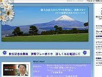 ベルビュー長尾ゴルフ倶楽部のオフィシャルサイト