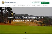 ニューブラッサムガーデンクラブ