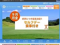 ブルーラインＣＣのオフィシャルサイト