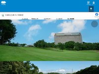 札幌北広島GCのオフィシャルサイト