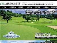 房総ＣＣのオフィシャルサイト