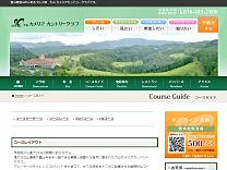 大山カメリアＣＣのオフィシャルサイト