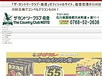 ザ・Ｃ・能登のオフィシャルサイト