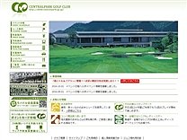 セントラルパークのオフィシャルサイト