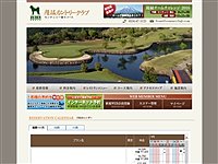 隨縁ＣＣ富士のオフィシャルサイト