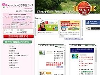 チェリーGときわ台のオフィシャルサイト