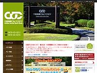 千葉夷隅ＧＣのオフィシャルサイト