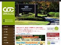 千葉夷隅ゴルフクラブのオフィシャルサイト