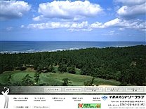 千里浜カントリークラブのオフィシャルサイト