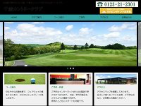 千歳ＣＣのオフィシャルサイト