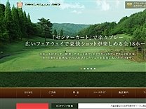 クラウンＣＣのオフィシャルサイト