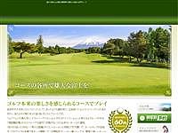 大富士Ｇのオフィシャルサイト