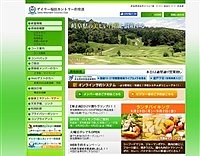 デイリー瑞浪ＣＣのオフィシャルサイト