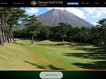 大山ゴルフクラブのオフィシャルサイト