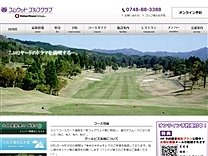 コムウッドＧＣのオフィシャルサイト