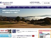 シプレＣＣのオフィシャルサイト