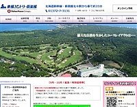 鹿部ＣＣのオフィシャルサイト