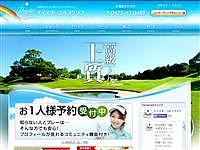 デイスターゴルフクラブのオフィシャルサイト