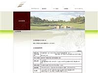 EAGLE POINT GCのオフィシャルサイト