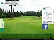 越前ＣＣのオフィシャルサイト