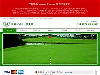 江　刺ＣＣのオフィシャルサイト