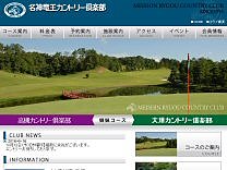 名神竜王ＣＣのオフィシャルサイト