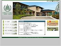 フォーレスト福井ゴルフクラブのオフィシャルサイト