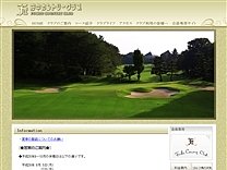 府中ＣＣのオフィシャルサイト