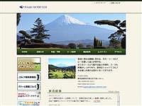 富嶽カントリークラブのオフィシャルサイト