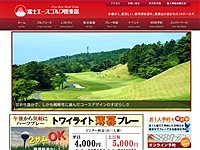 富士エースＧＣのオフィシャルサイト