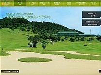 福岡セヴンヒルズゴルフ倶楽部のオフィシャルサイト