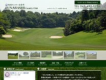 船　橋ＣＣのオフィシャルサイト