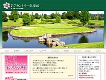 Ｇ7ＣＣのオフィシャルサイト