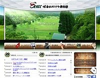 岐阜北カントリー倶楽部のオフィシャルサイト
