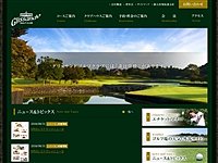 グリッサンドゴルフクラブのオフィシャルサイト
