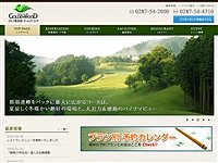 ゴルフ倶楽部ゴールデンウッドのオフィシャルサイト
