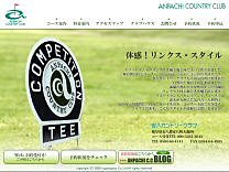 安　八ＣＣのオフィシャルサイト